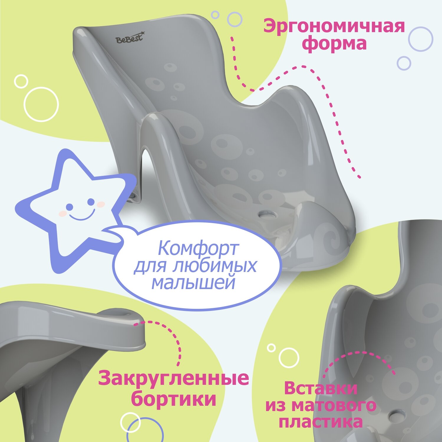 Горка BeBest - фото 2