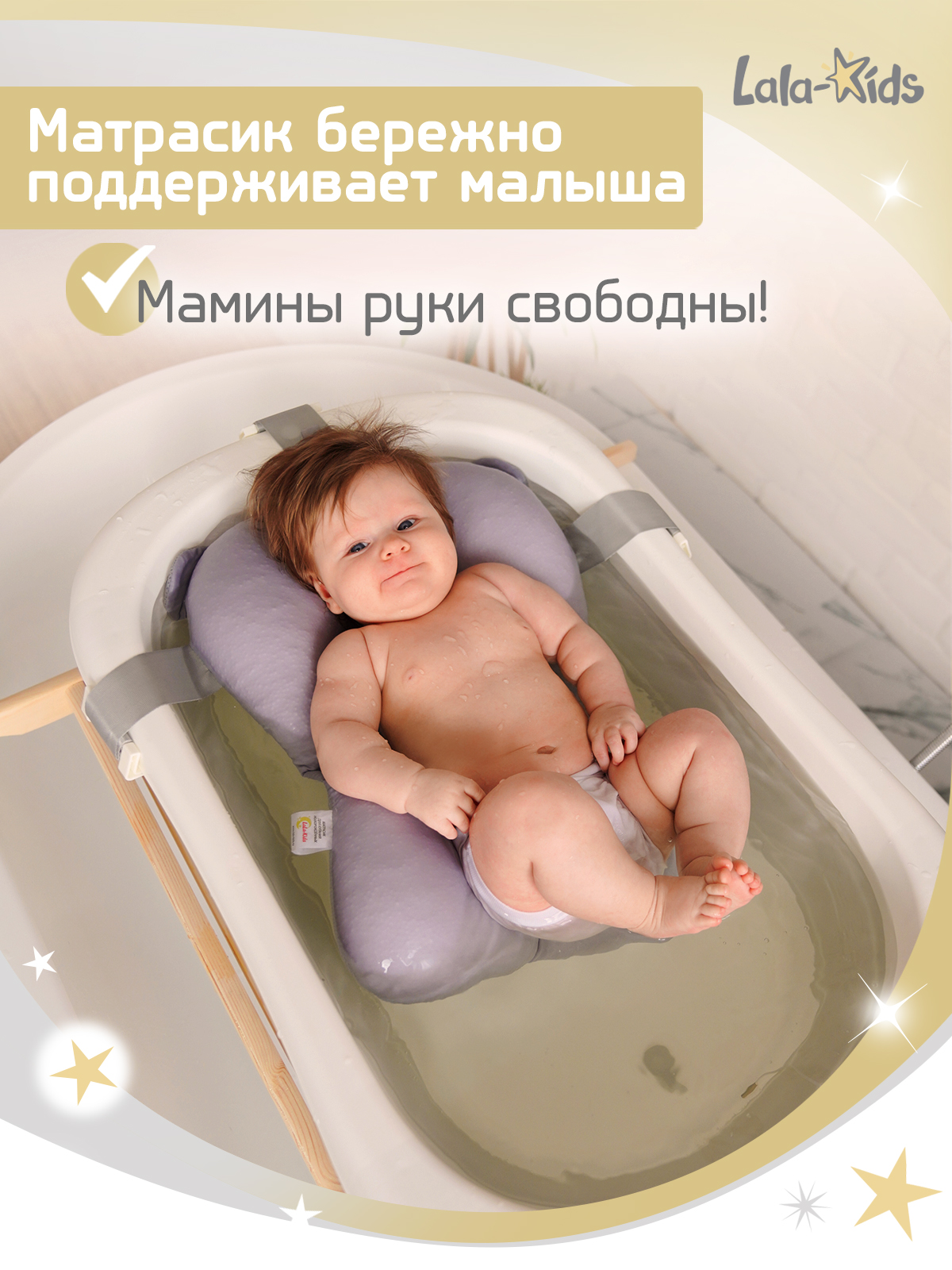 Ванночка LaLa-Kids с матрасиком, складная серый - фото 5