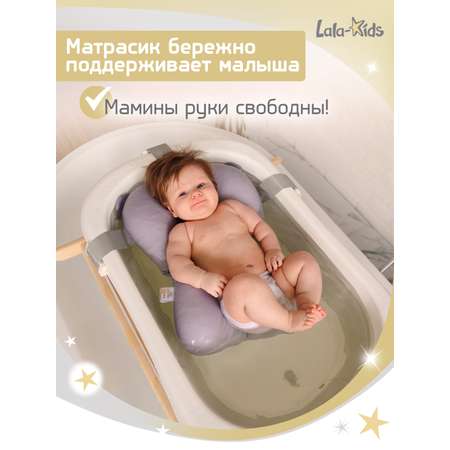 Складная ванночка для купания LaLa-Kids с термометром складным ковшом и матрасиком в комплекте