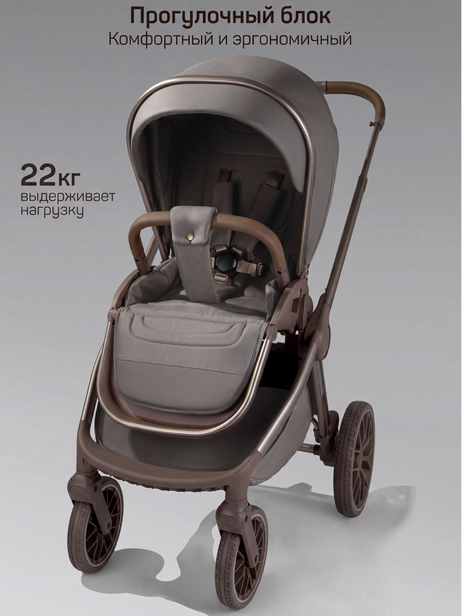 Коляска 2в1 Amarobaby Motus Premium Ecco Exclusive серый - фото 17