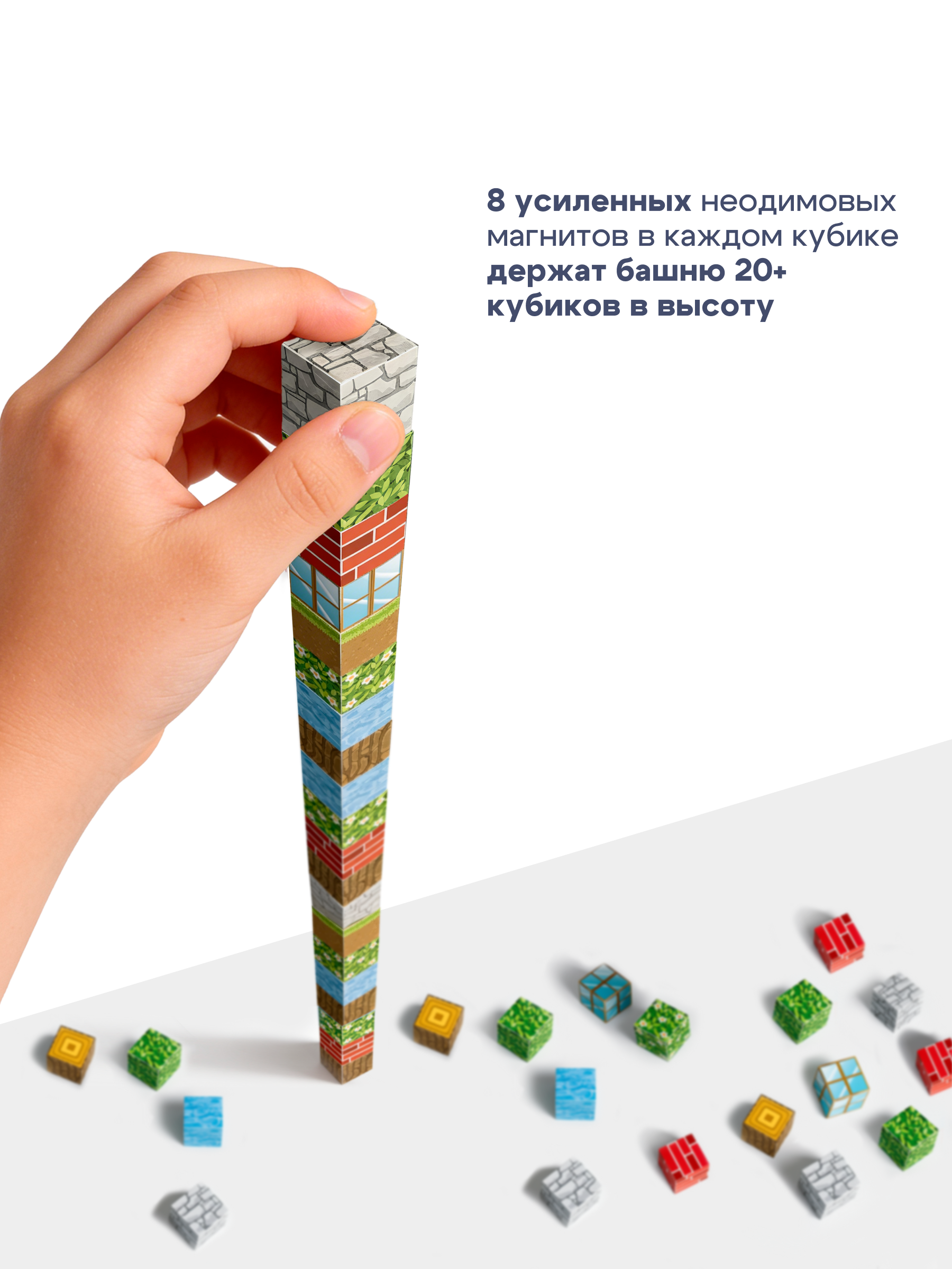 Конструктор SAYFUN toys магнитный 100 дет. - фото 6