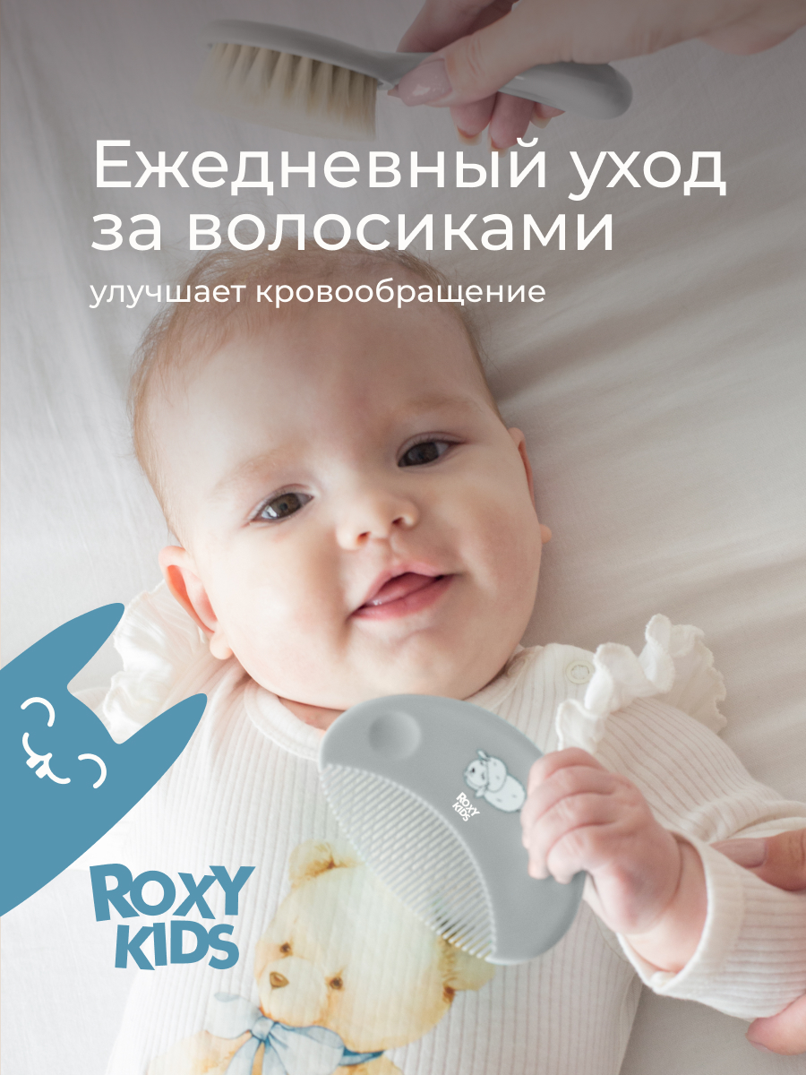 Щетка ROXY-KIDS натуральная щетина - фото 2