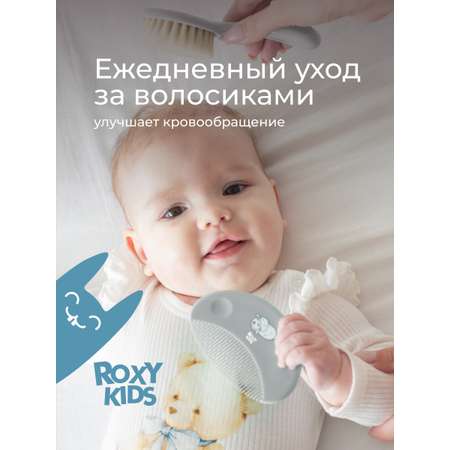 Щетка ROXY-KIDS натуральная щетина