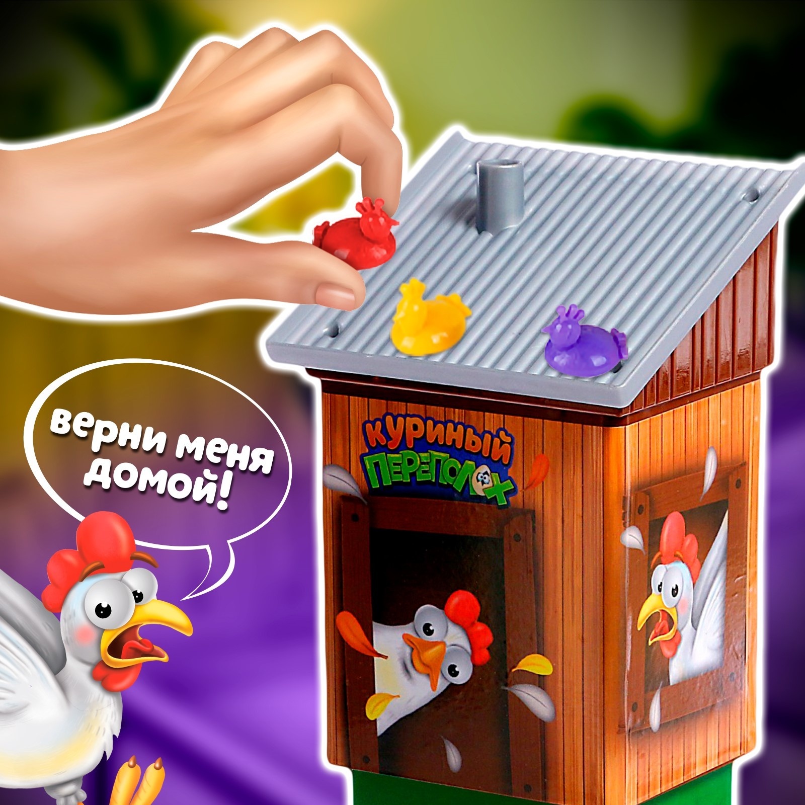 Настольная игра Лас Играс KIDS Куриный переполох - фото 6