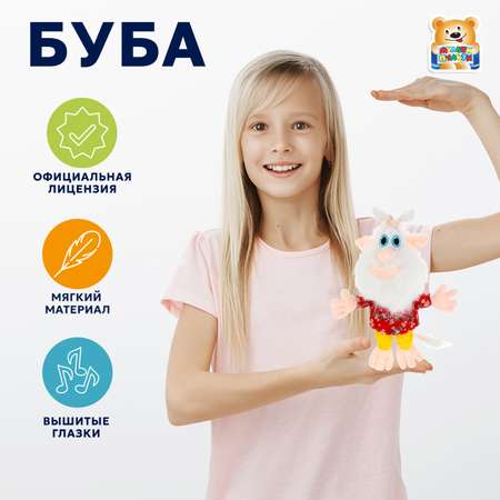 Мягкая игрушка Мульти Пульти