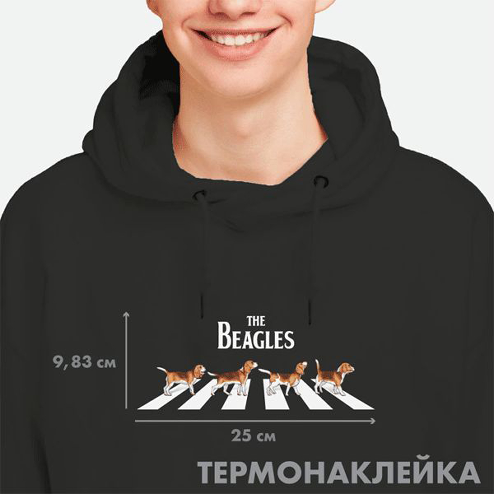Набор для творчества deVENTE термоаппликация - фото 1