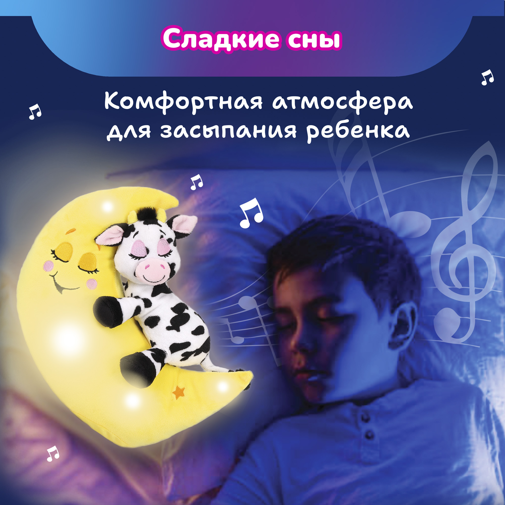 Мягкая игрушка Лунатики - фото 3