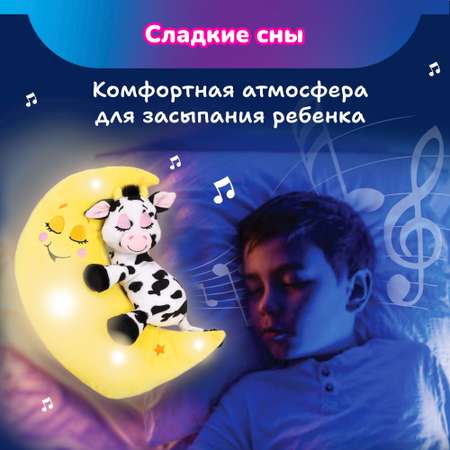 Мягкая игрушка Лунатики