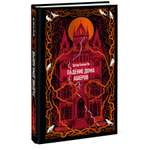 Книга Миф Падение дома Ашеров Вечные истории