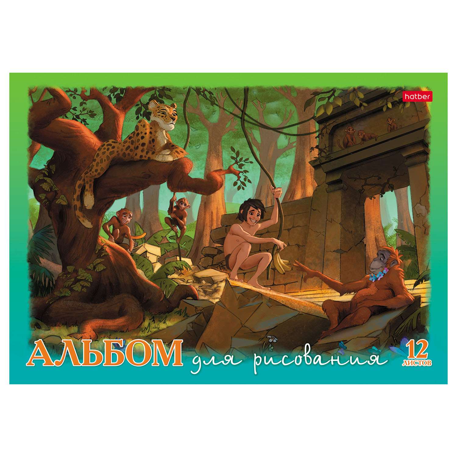 Альбом Hatber А4 12 лист. в ассортименте - фото 2