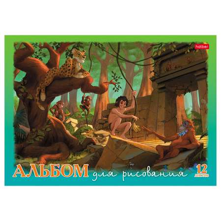 Альбом Hatber А4 12 лист. в ассортименте