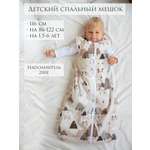 Одеяло Lemur Studio 60 x 116 см хлопок