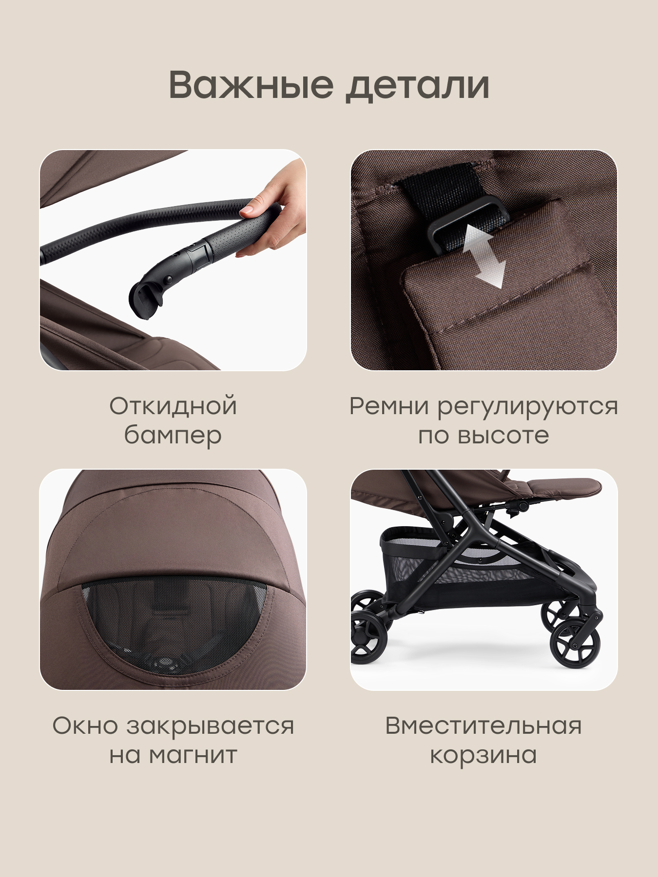 Коляска прогулочная Happy Baby Aira коричневый - фото 7