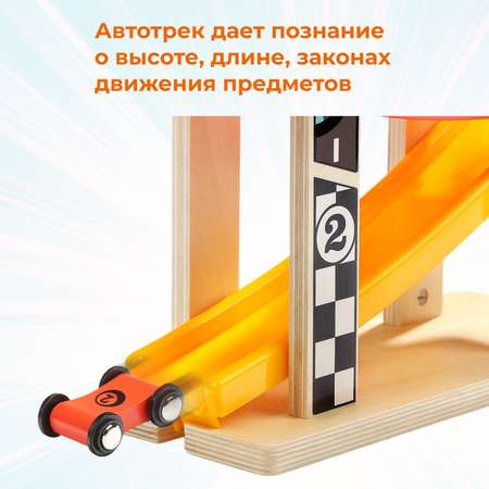 Трек TOPBRIGHT
