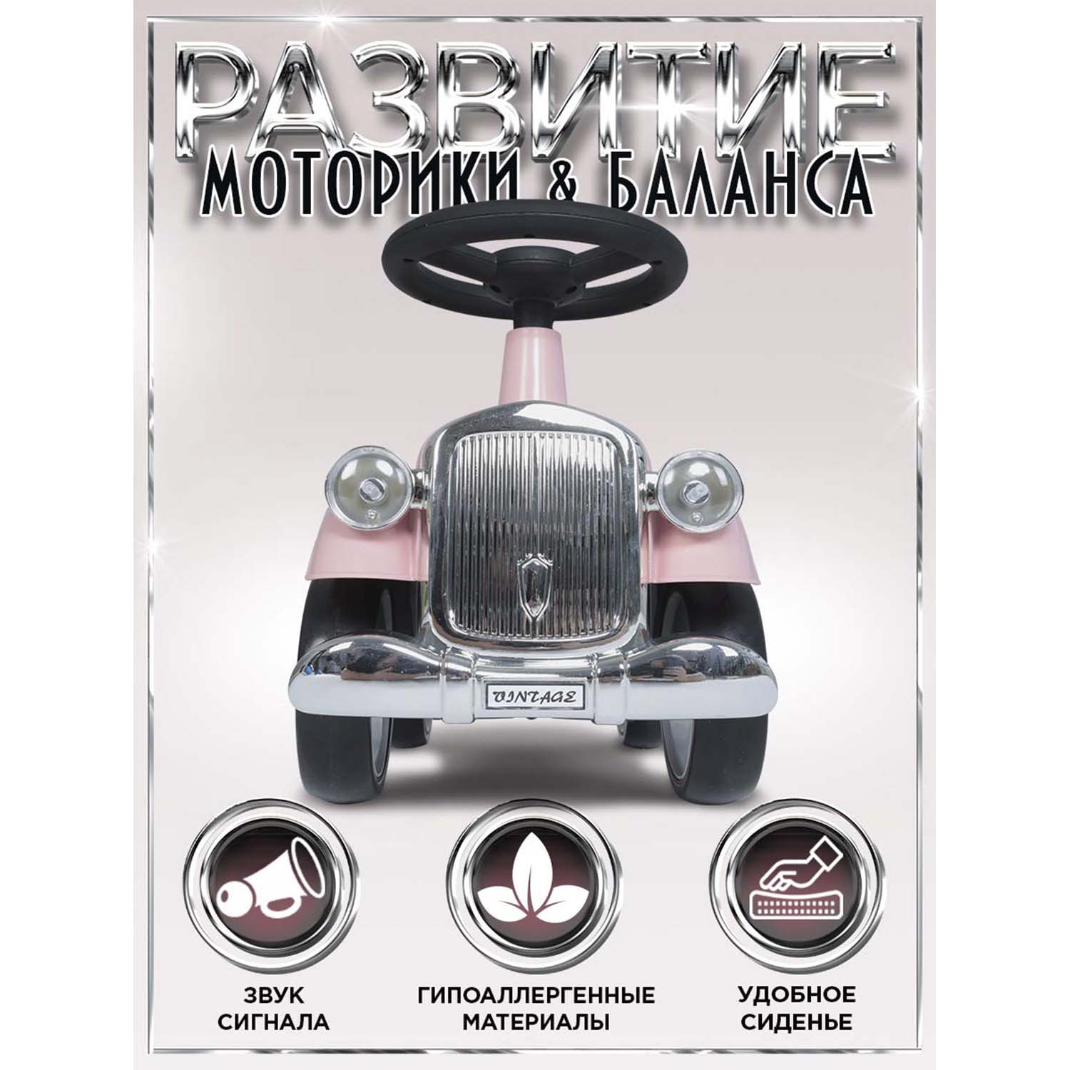 Каталка BabyCare ретро Gatsby розовый - фото 8