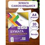 Обложка БимБиМон 20 шт.