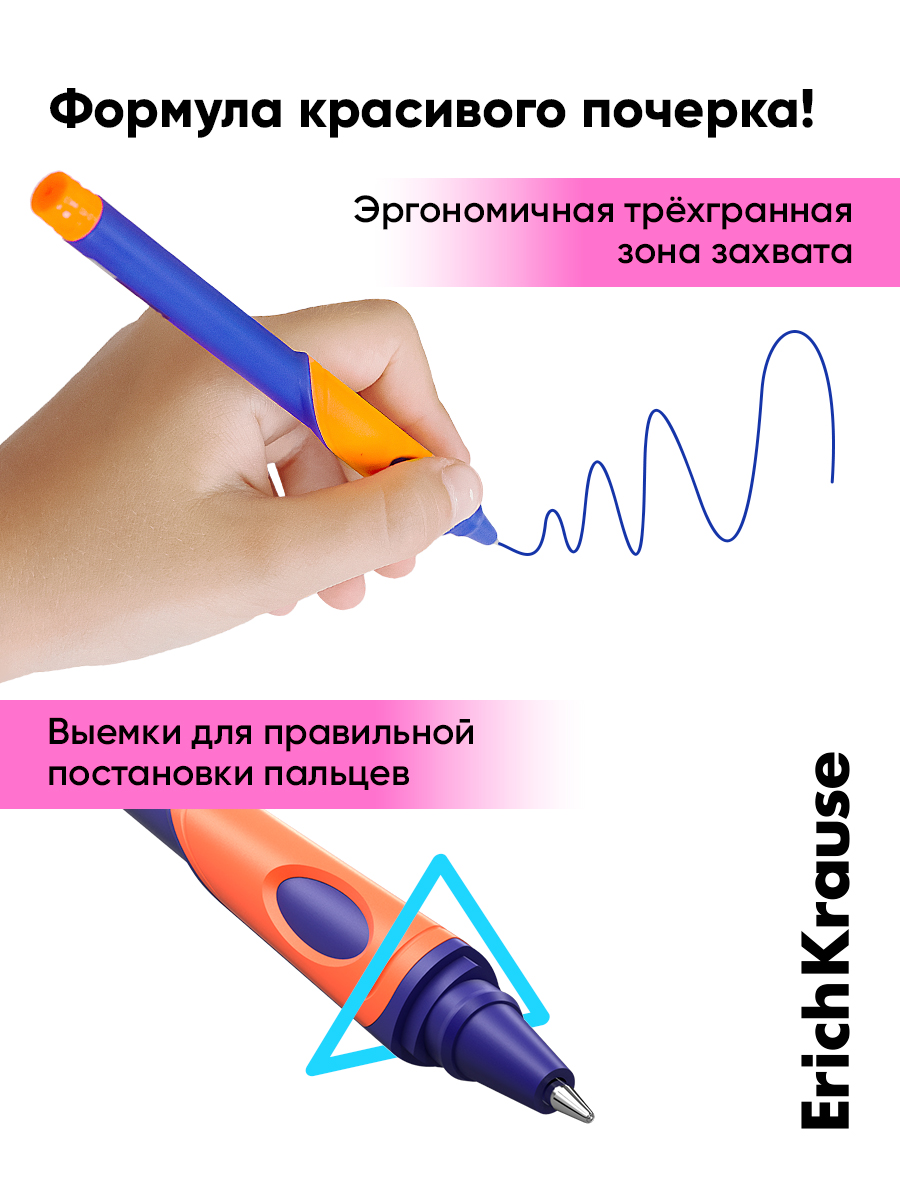 Ручка шариковая ErichKrause 10 шт. - фото 9