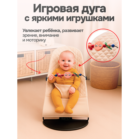 Шезлонг TOMMY Fluff бежевый