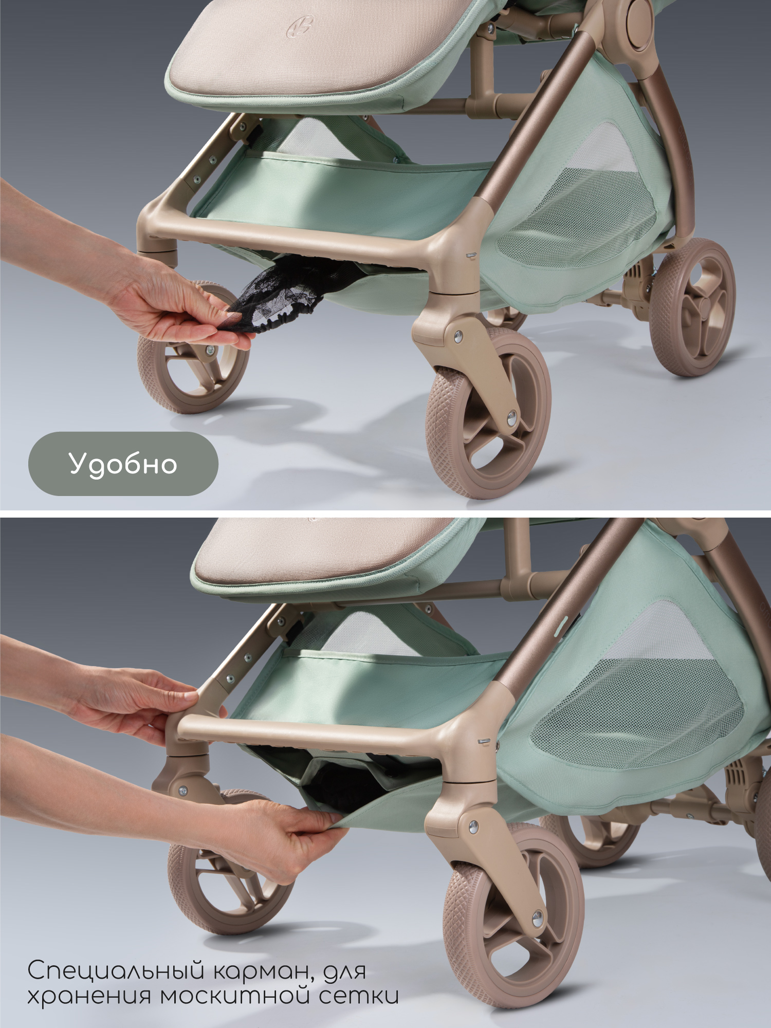 Коляска прогулочная Amarobaby Jaunt зеленый - фото 20