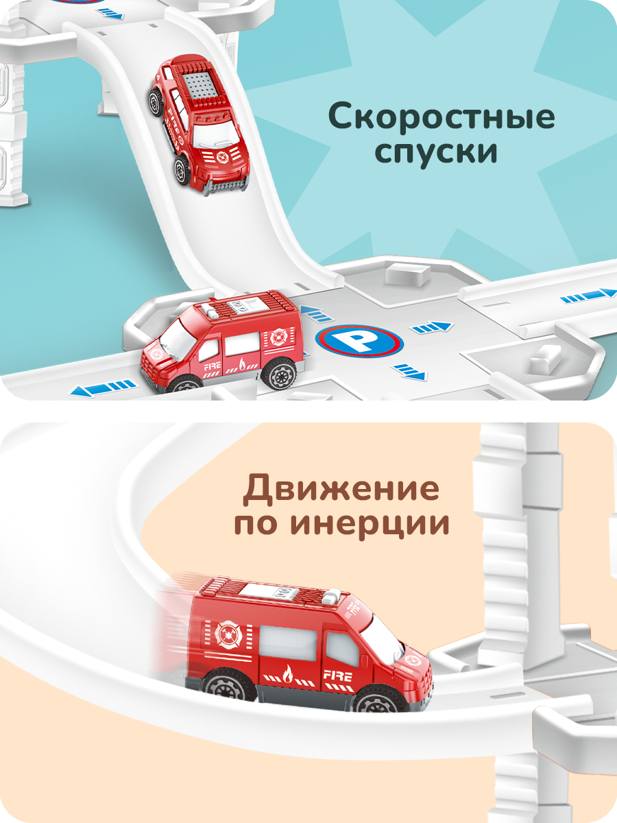 Парковка Play okay PlayOkay_SET_63pcs_4cars_cargo_parking_fire - фото 4
