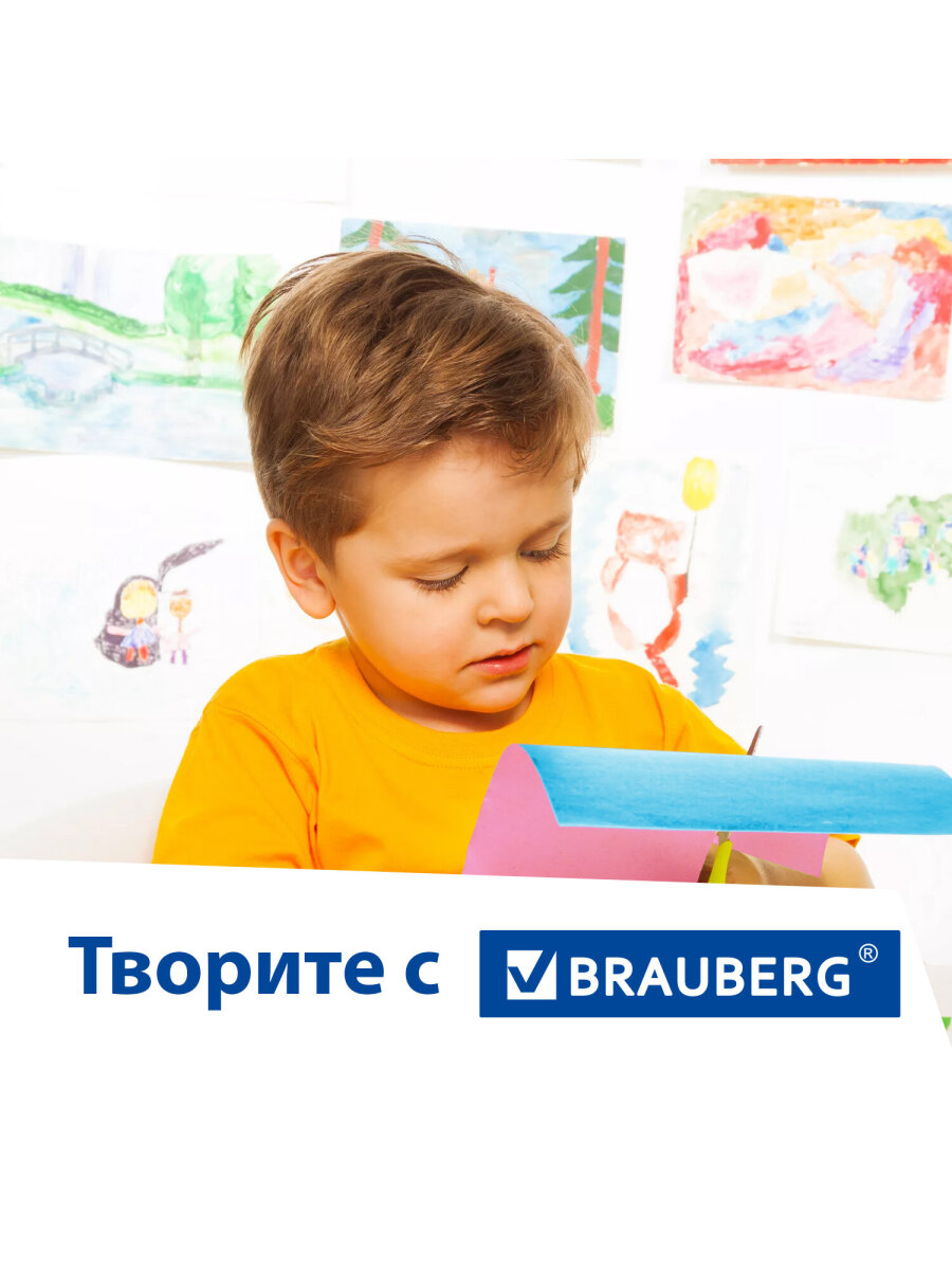 Цветной картон Brauberg 20 лист. - фото 5