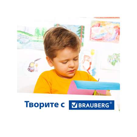 Цветной картон Brauberg 20 лист.