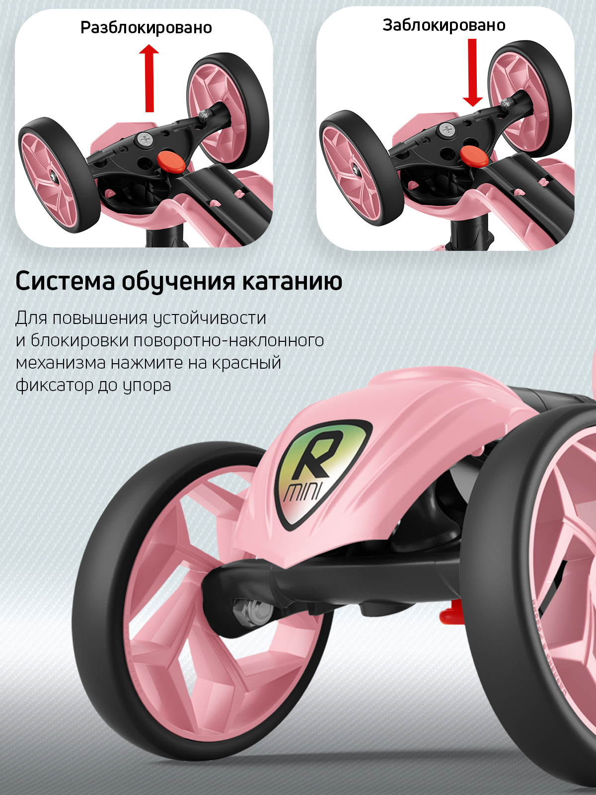 Самокат Buggy Boom трехколесный - фото 6