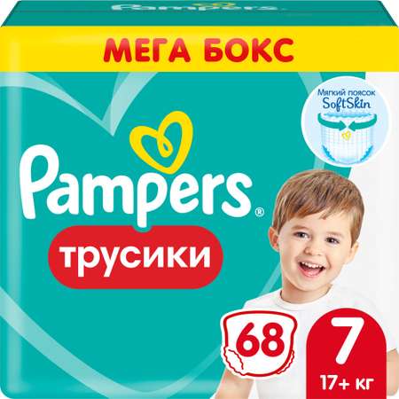 Трусики Pampers Pants 7 (17+ кг) 68 шт.