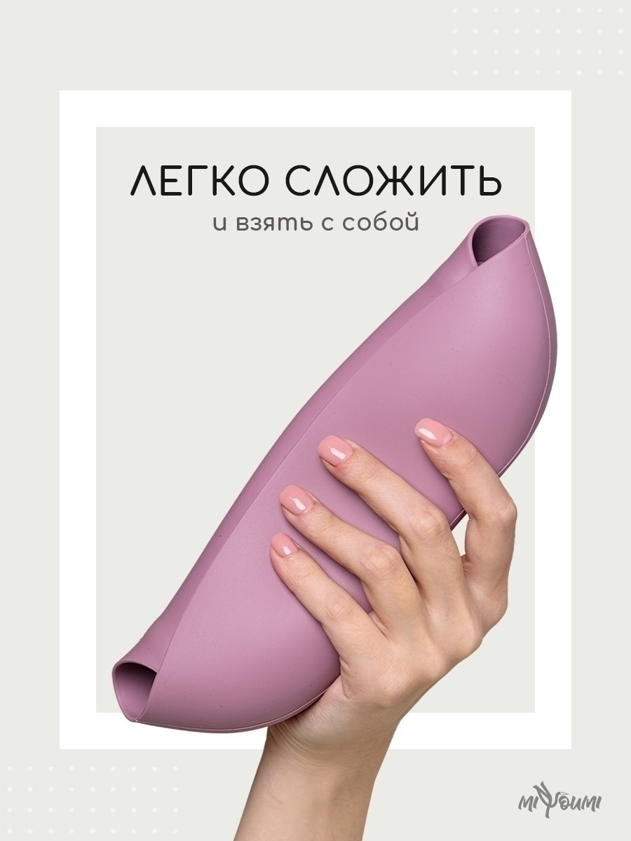 Нагрудник Miyoumi силикон 1 шт. - фото 3