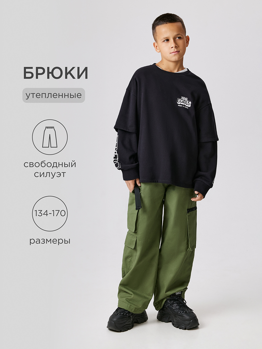 Брюки Acoola 20110160437_0093213 - фото 2