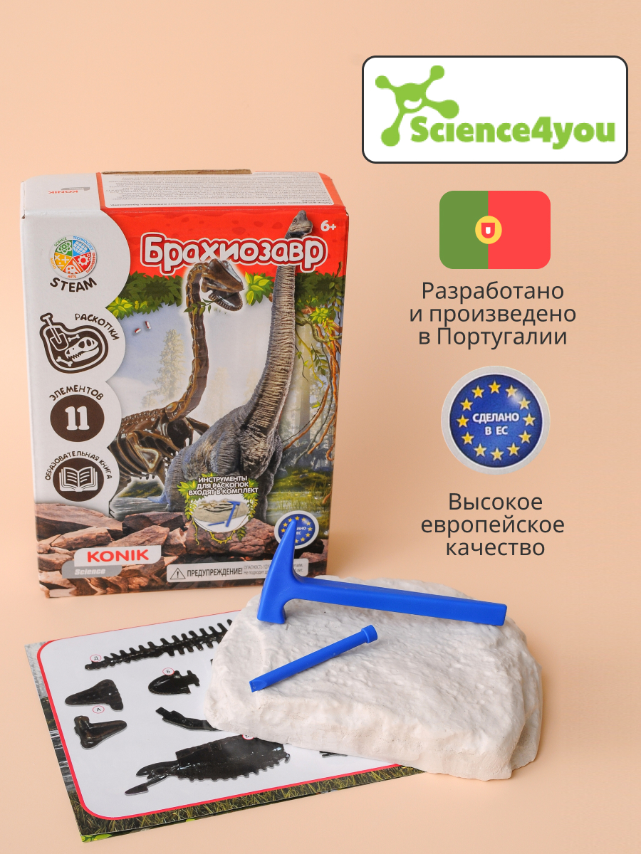 Набор для раскопок KONIK Science - фото 10