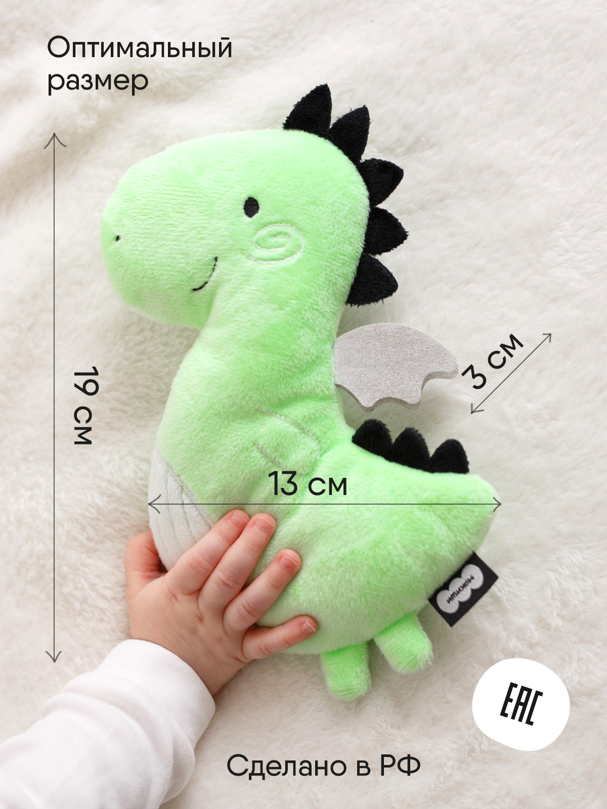 Игрушка-грелка Мякиши с вишнёвыми косточками РазоГрелка Дракон Стасик - фото 2