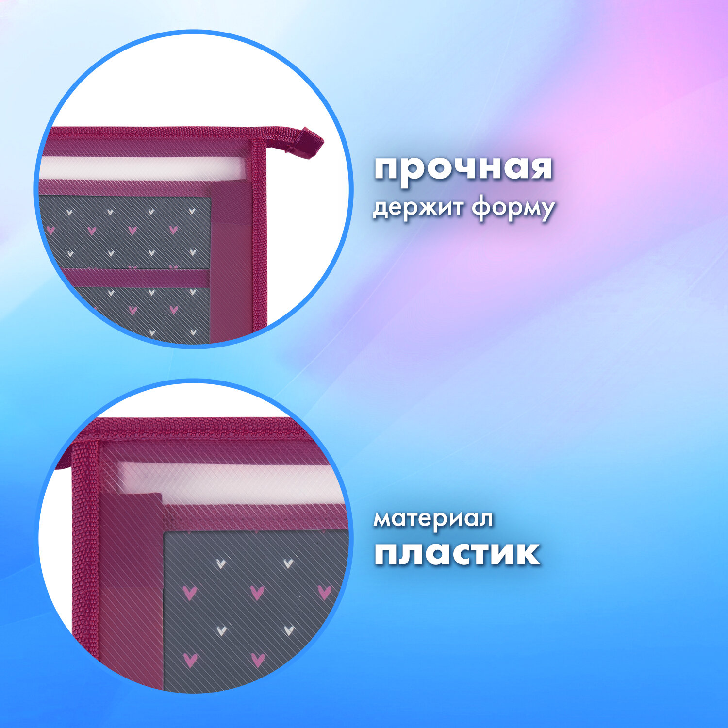 Папка для труда Brauberg А4 - фото 3