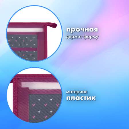 Папка для труда Brauberg А4