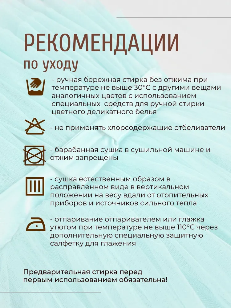 Платье Светланка ЦБ-00001328 - фото 13
