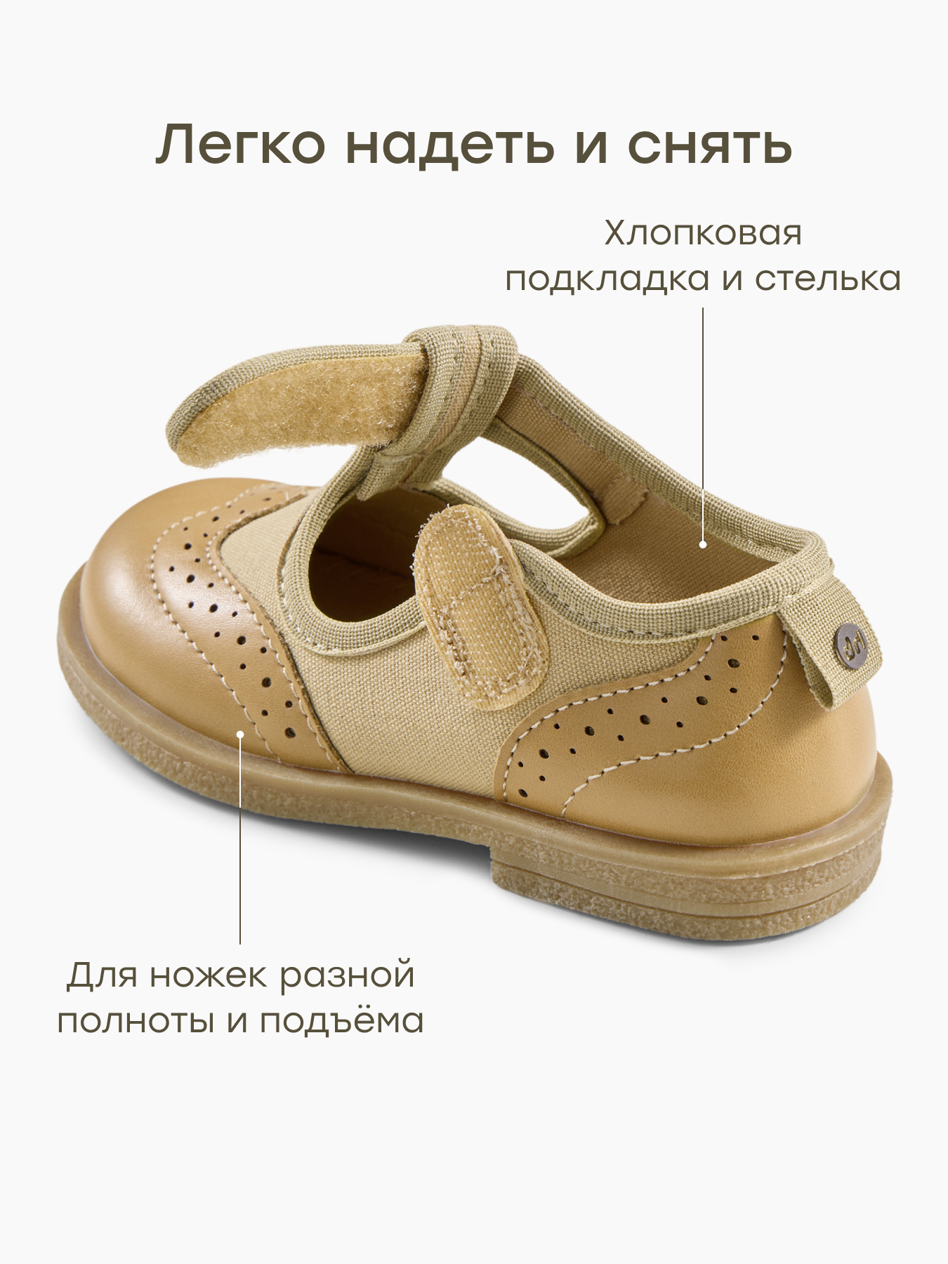 Сандалии Happy Baby 86686_light-brown - фото 4