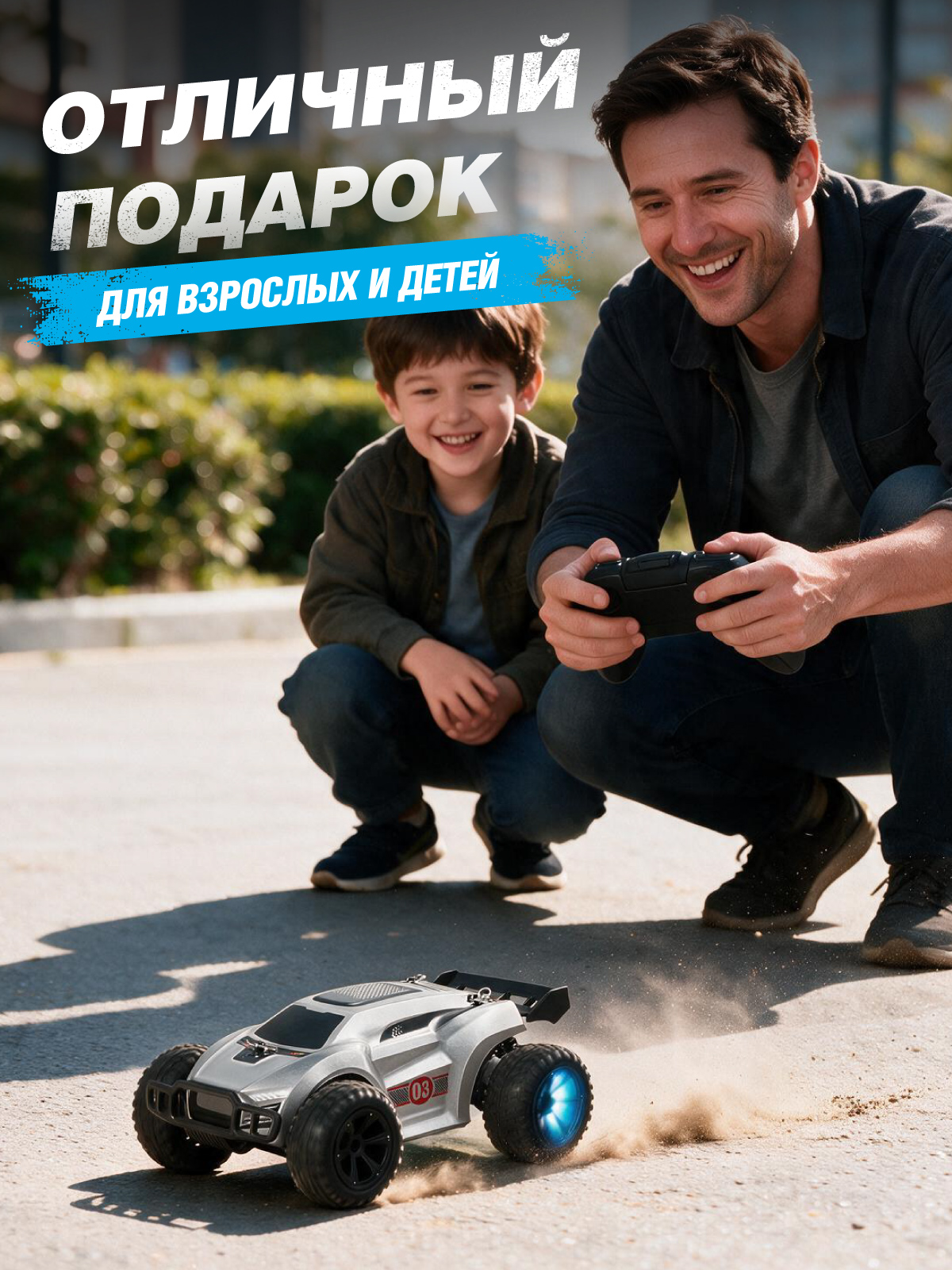 Внедорожник РУ AUTODRIVE - фото 13