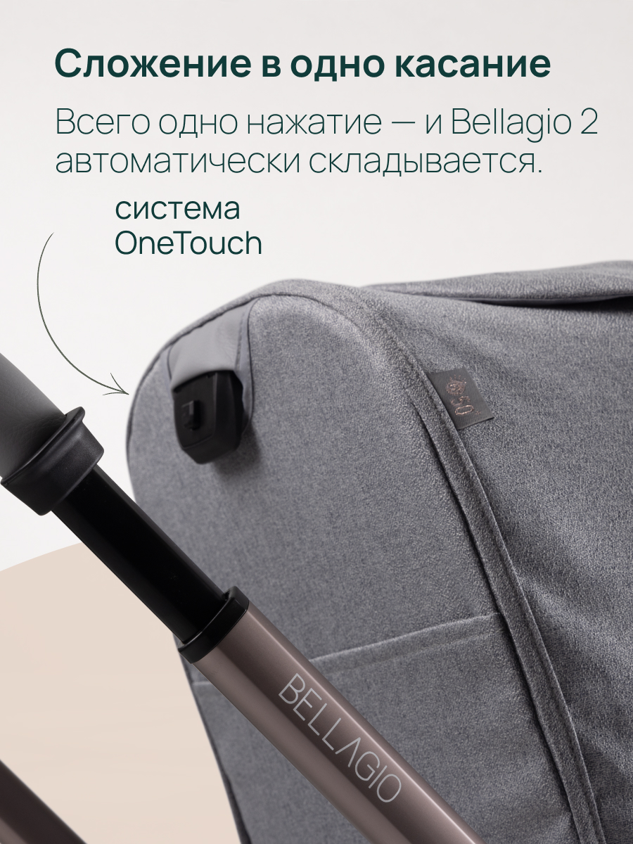 Коляска прогулочная Chicco Bellagio 2 от 0 до 4 лет серый - фото 4