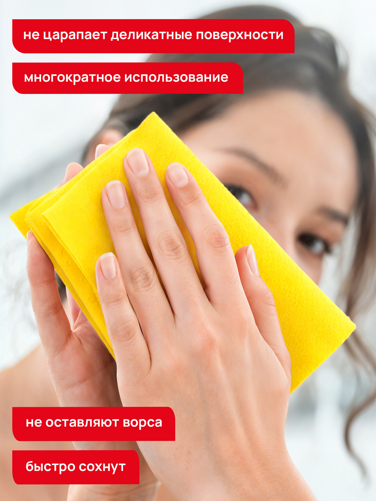 Салфетки для уборки Лайма влаговпитывающие универсальные 7 шт - фото 2