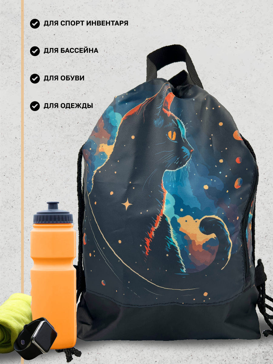 Мешок для обуви AXLER - фото 4