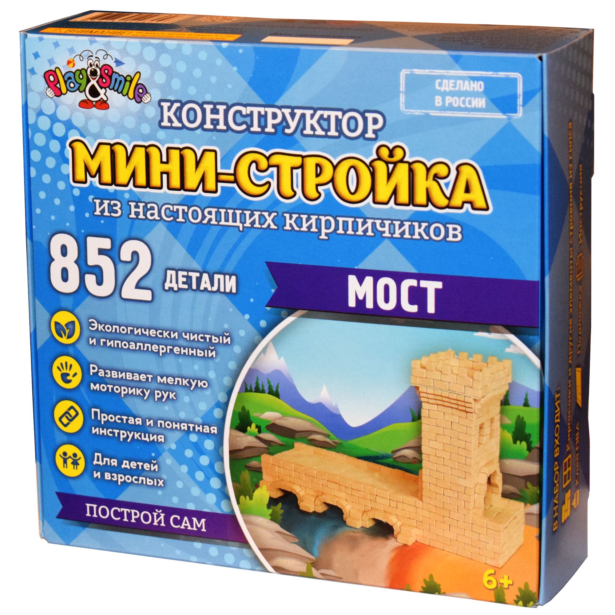 Конструктор Play and Smile Мост - фото 2