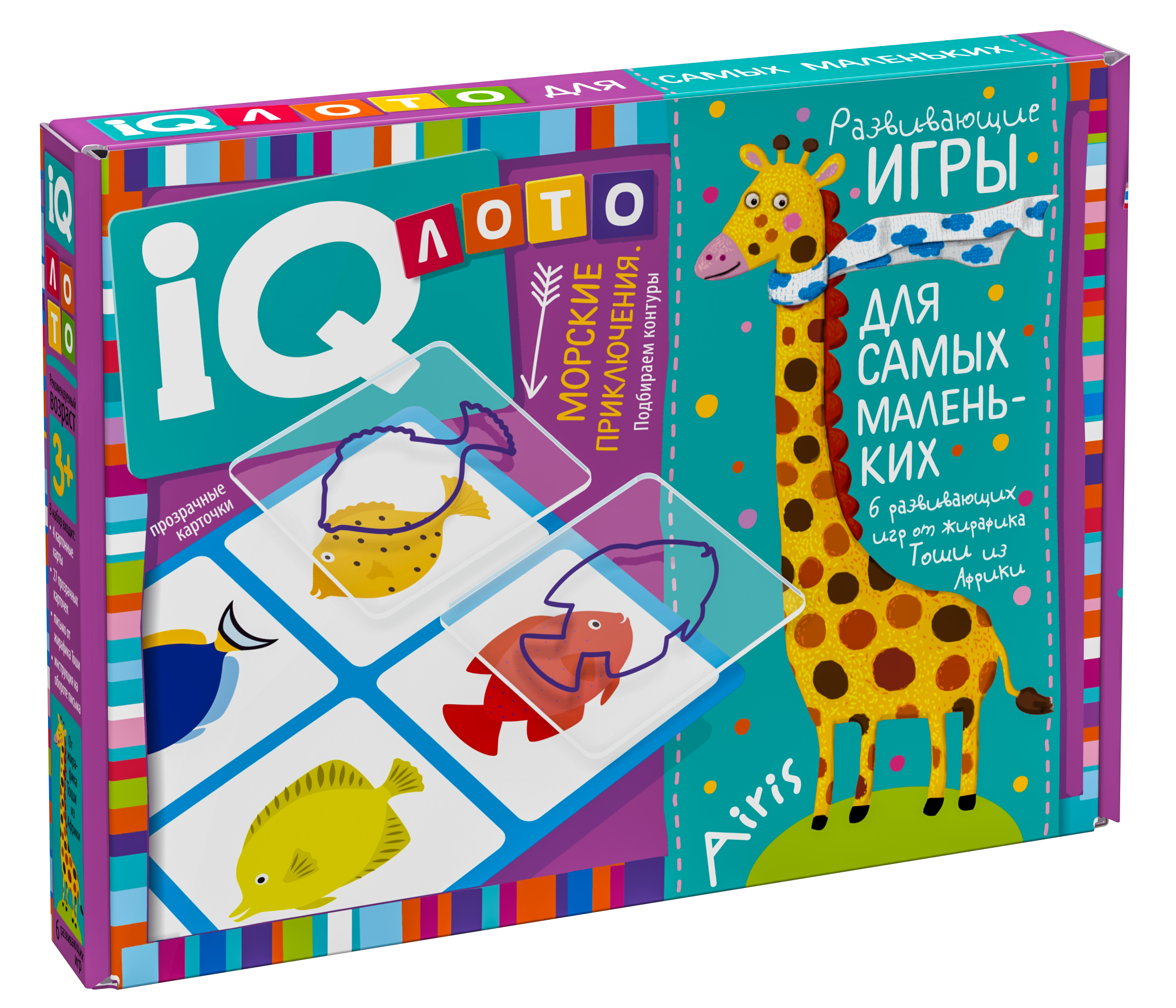 Настольная игра АЙРИС-пресс - фото 1