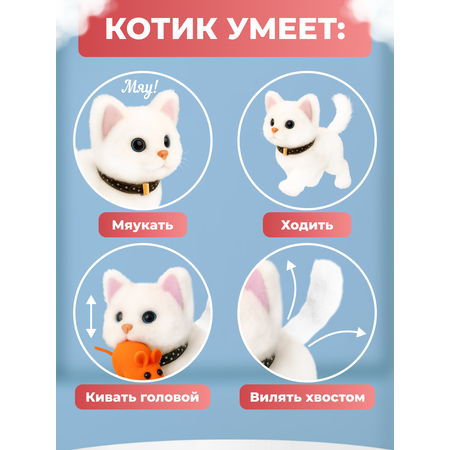 Мягкая игрушка FAVORITSTAR DESIGN котик 17 см