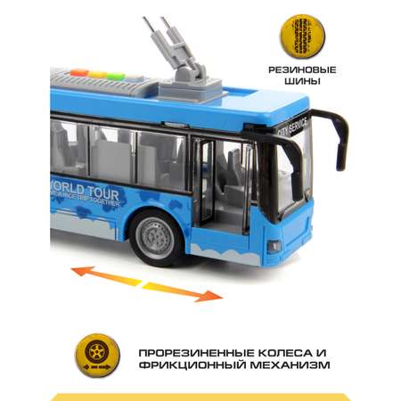Троллейбус Drift синий