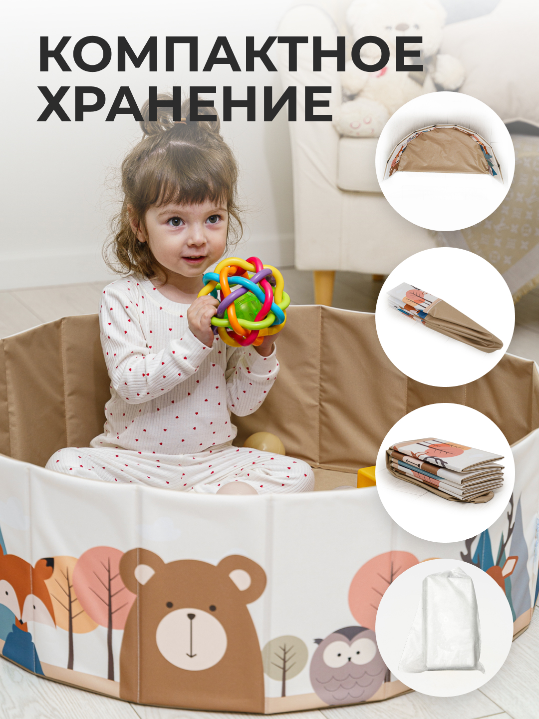 Сухой бассейн ROMANA Лес - фото 2