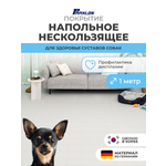 Коврик для животных Parklon Petnoriter 150х100х0,55 см