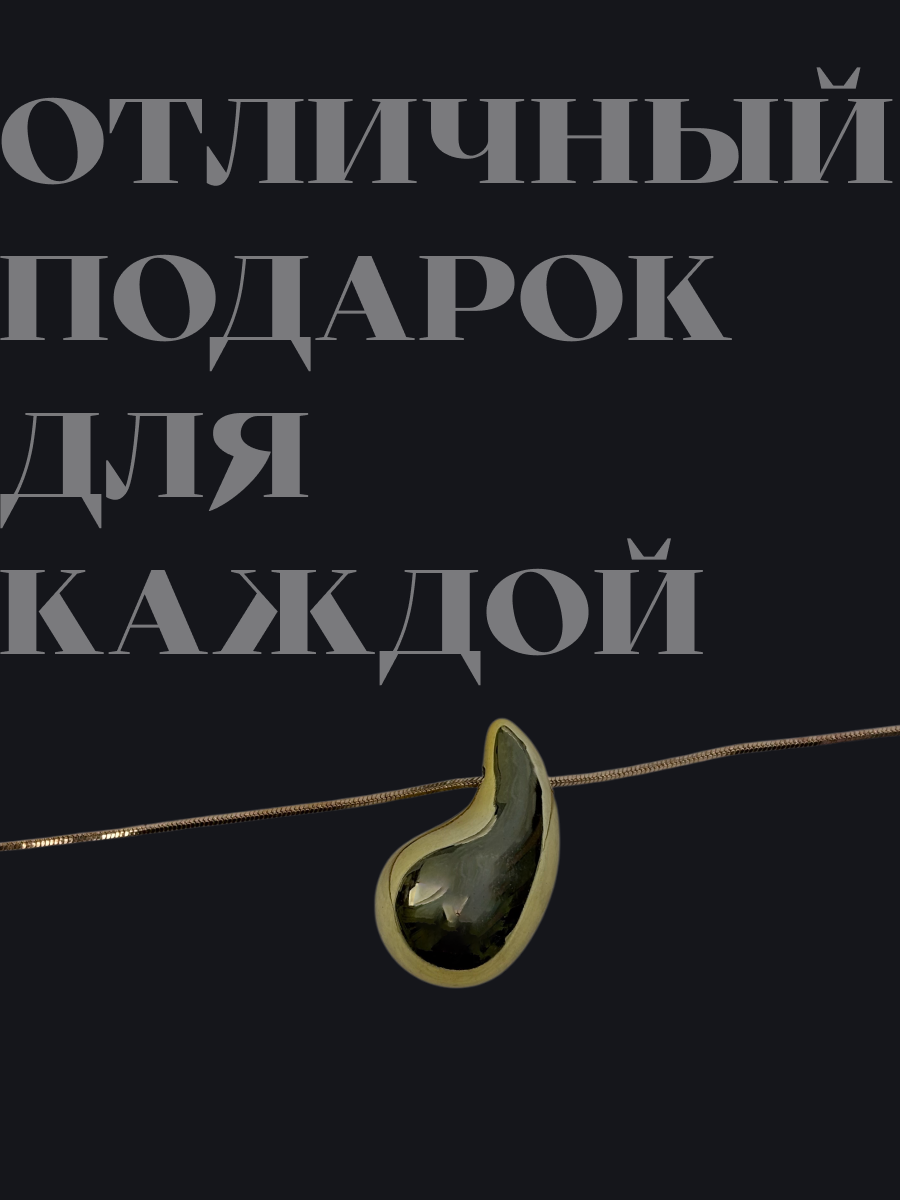 Цепочка ZDK chain3 - фото 7