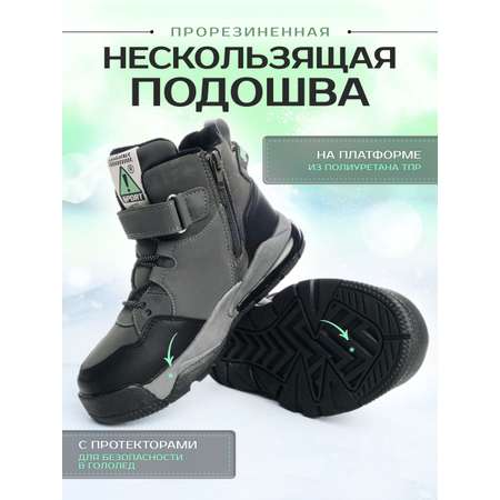 Ботинки Luminique