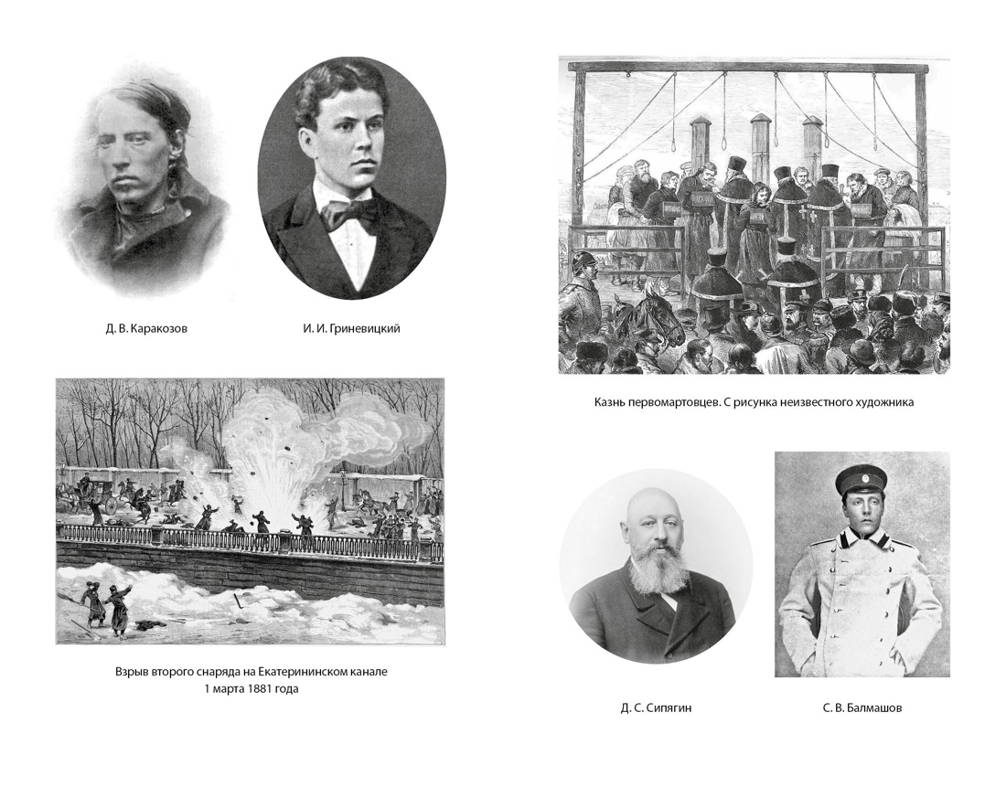 Книга АЗБУКА Криминальные хроники России. Комплект из 2-х книг - фото 10