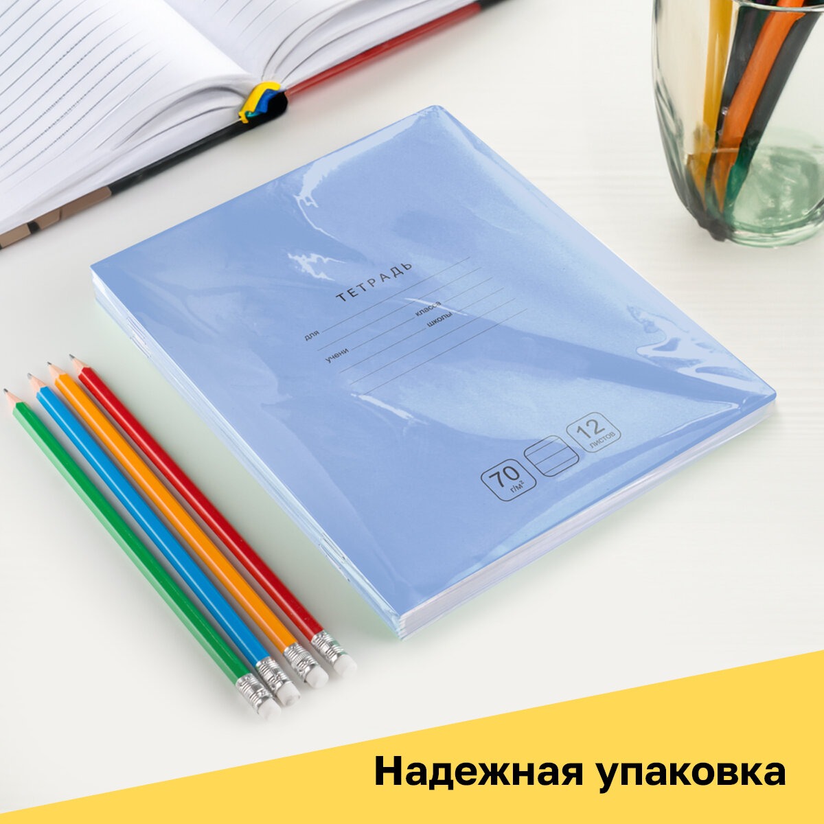 Тетрадь BG линейка - фото 6
